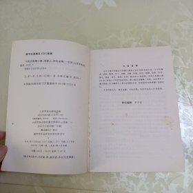 中医方剂顺口溜