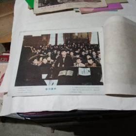 松川事件剧照(8张全)