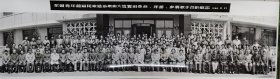 1986年全国青年首届民歌通俗歌曲大选赛组委会、评委、参赛歌手合影留念