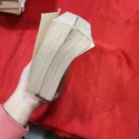 鲁迅书信集 上下卷