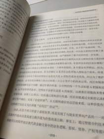 区块链新时代:赋能金融场景