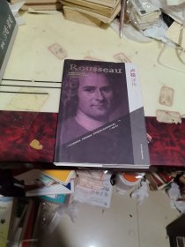 卢梭评传
