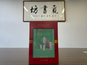 如何阅读一本书(中华人民共和国成立70周年珍藏本)