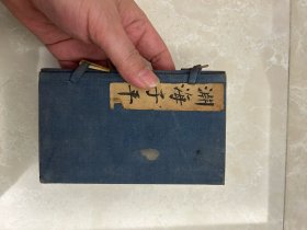 渊海子平四柱八字