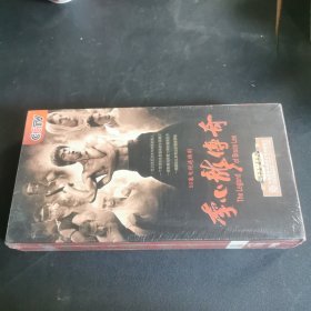 李小龙传奇DVD17碟 未拆封