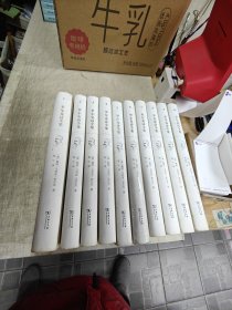 里尔克诗全集(全十册)