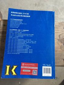 2016年MBA、MPA、MPAcc管理类专业学位联考综合能力考试大纲解析