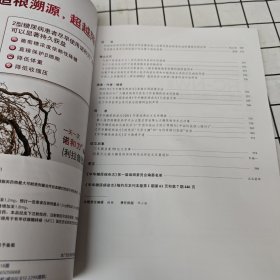 中华糖尿病杂志 2012年第9期