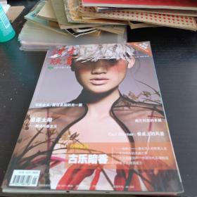 读者欣赏2013年1月号