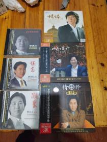 廖昌永CD（6盒合售如图）