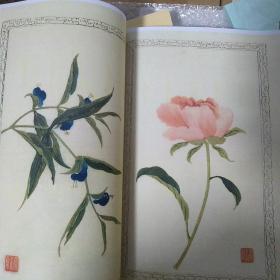 【复印件】百花笺谱（彩印本）