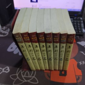 亦舒传奇.港台四才女传奇