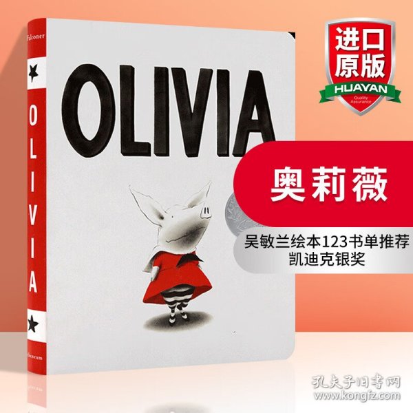 Olivia (Classic Board Book)  奥利薇