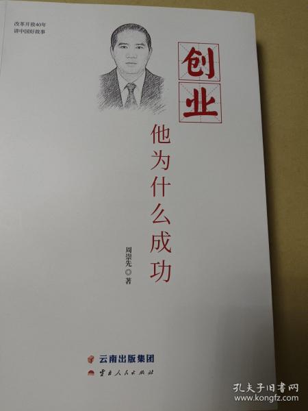 存货核算技能与案例