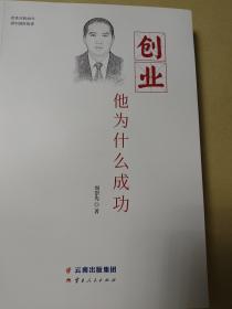 存货核算技能与案例