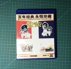 锦上添花 DVD