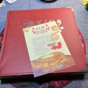 奥运主题即开型体育彩票 珍藏版 全 未刮开