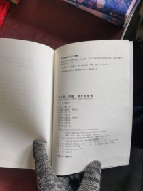 梁永安：阅读、游历和爱情