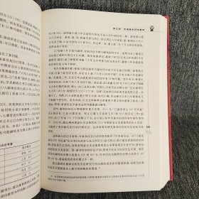 中国古代历法