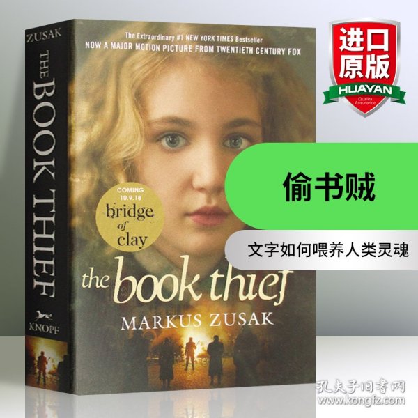 The Book Thief偷书贼 英文原版