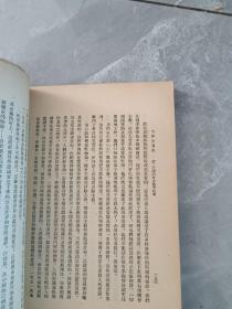 毛泽东选集 第一卷 书脊书壳有破损，内页有划线笔记 藏书馆印章 祥品可看图，实书拍摄