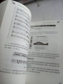 儿童音乐MIDI制作实用教程