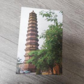 开封铁塔明信片，（中国旅游出版社）