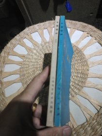【2本合售】中国猪种 一，二册合售 第一册 中国猪种编写组 出版社: 上海人民出版社 第二册 李炳坦 陈效华 张照 赵志龙 赵书广 上海科学技术出版社