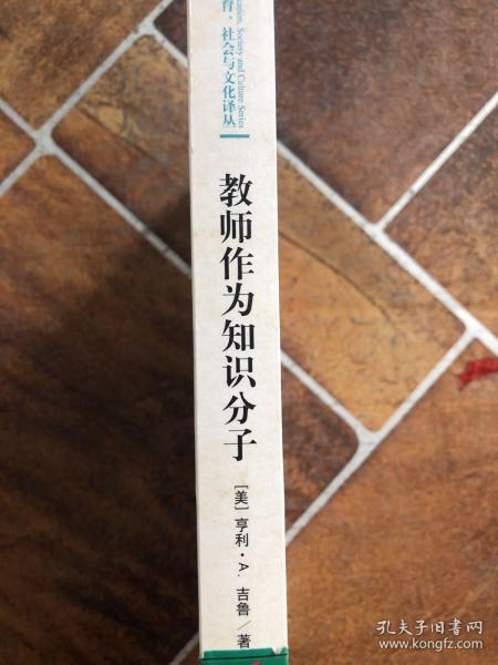 教师作为知识分子:迈向批判教育学:toward a critical pedagogy of learning