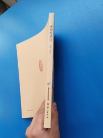 母亲家书