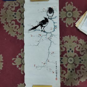 徐悲鸿国画《喜上眉梢》初期木板水印，100*40