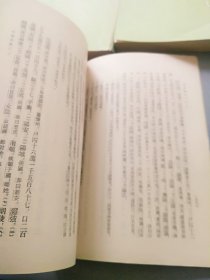 汉书 12册全缺5和11，品相还可以，就是两本封皮差点，见图