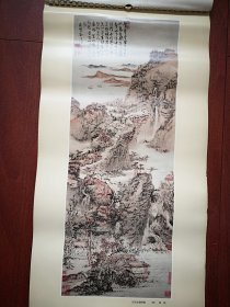 1987年挂历 故宫藏古代山水画选(马远王蒙戴进周臣文伯仁文徵明吴伟盛懋蓝瑛仇英等)，12张(缺11月份)，34X77cm