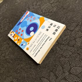 过敏症与维生素