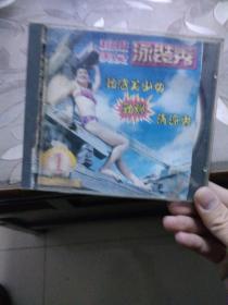 VCD 1碟 超级美女 泳装秀