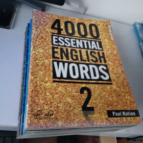 4000 ESSENTIAL ENGLISH WORDS（1-6冊(cè)合售）
