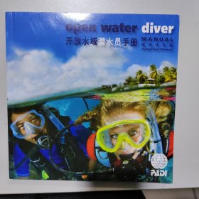 开放水域潜水员手册