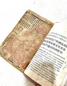 绘图金钱课
清末民初插图石印本，数十副精美版画，
少见占卜绘图古籍。外包67年报刊书皮。
