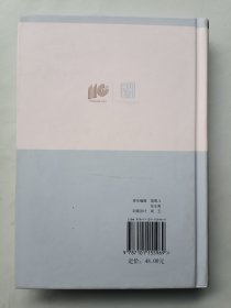 中华书局的企业制度(1912-1949)