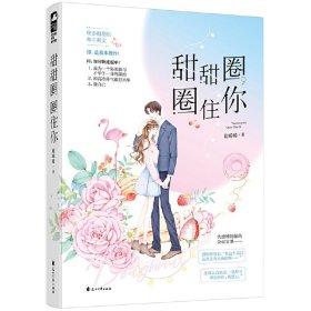 小学生100全优卷 : 北师大版. 语文. 六年级. 上册