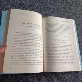 新闻发现
