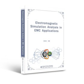 ElectromagneticsimulationanalysisinEMCappli