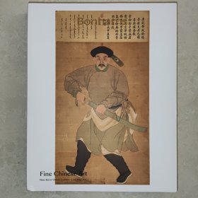 伦敦邦瀚斯2023春拍图录 中国古董艺术品