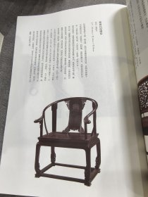 坐境：雅之座中国椅子艺术展