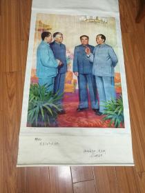 战友<毛朱周刘>中堂画，1982年