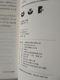 孩子，你怎么了——儿童、青少年心理问题解答