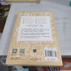 刻意练习：如何从新手到大师：杰出不是一种天赋，而是一种人人都可以学会的技巧！迄今发现的最强大学习法，成为任何领域杰出人物的黄金法则！