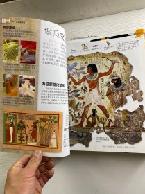 DK少儿艺术百科书系(全4册)DK少儿电影大百科、DK少儿音乐大百科、DK少儿美术大百科、DK少儿舞蹈大百科(精装彩印、内页干净)