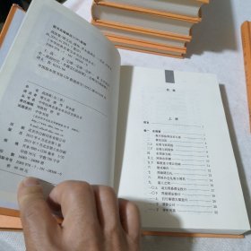 中华经典名著全本全注全译丛书全七册合售 战国策（上下册）、诗经（上册）、淮南子（上下册）、老子、鬼谷子