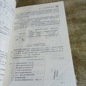 高等学校“十一五”精品规划教材：混凝土结构设计